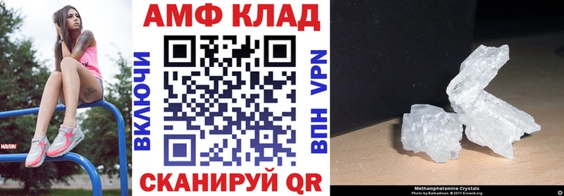 где купить наркоту  Волосово  Амфетамин VHQ 