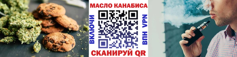 дарнет шоп  ОМГ ОМГ ONION  Cannafood марихуана  Волосово 
