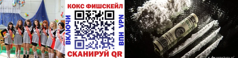 КОКАИН 99%  где купить наркотик  Волосово 
