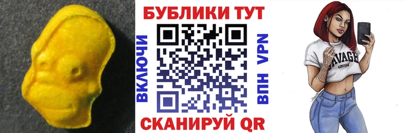 ЭКСТАЗИ 250 мг  продажа наркотиков  Волосово 