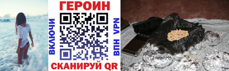 купить   Волосово  блэк спрут рабочий сайт  ГЕРОИН герыч 