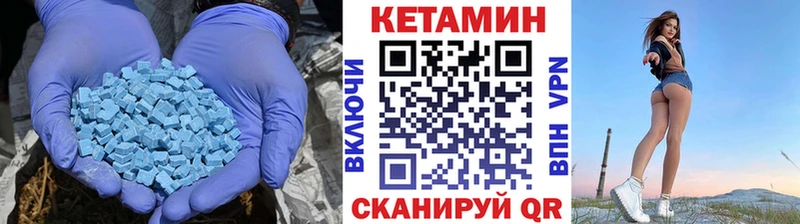 цена   Волосово  Кетамин VHQ 