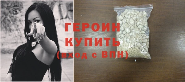 кокаин Бородино