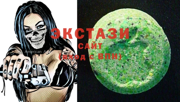 кокаин Бородино