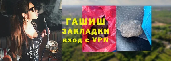 мяу мяу мука Бугульма
