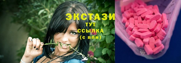 мяу мяу мука Бугульма