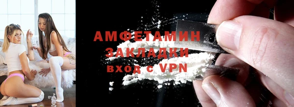 стафф Белокуриха