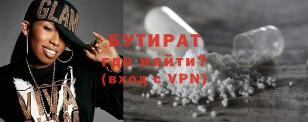 кокаин Бородино