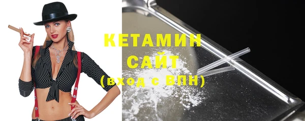 MESCALINE Бронницы
