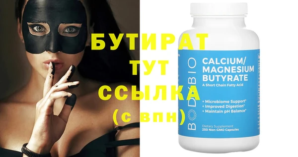 мяу мяу мука Бугульма