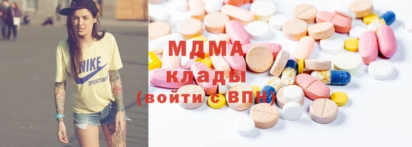 кокаин Бородино