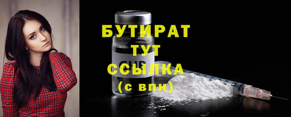кокаин Бородино
