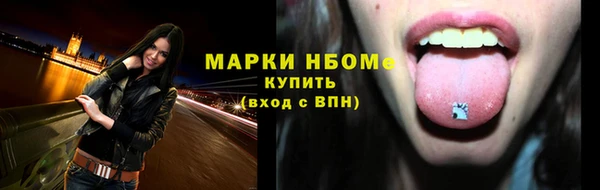 альфа пвп VHQ Белоозёрский