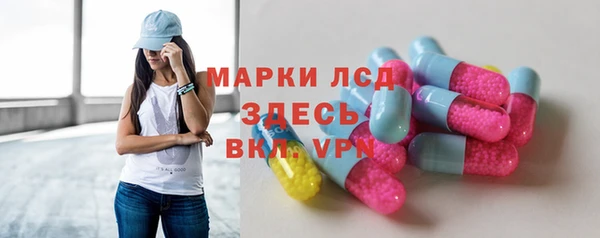 спиды Тихорецк
