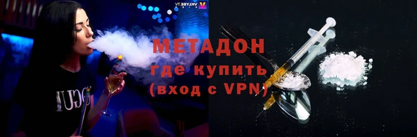 MESCALINE Бронницы
