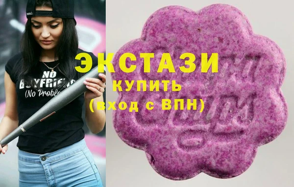 мяу мяу мука Бугульма