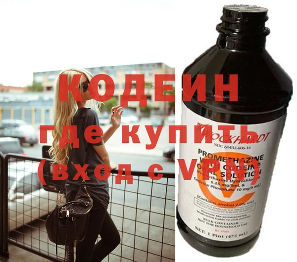 кокаин Бородино