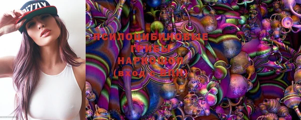 MESCALINE Бронницы