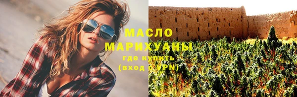 MESCALINE Бронницы