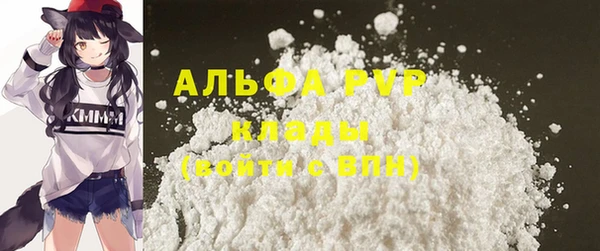 кокаин Бородино