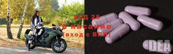 MESCALINE Бронницы