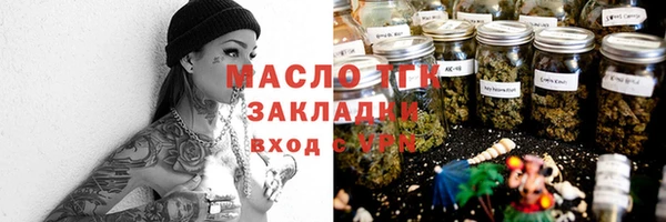MESCALINE Бронницы