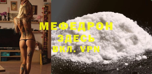мяу мяу мука Бугульма