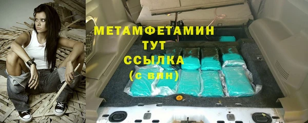 мяу мяу мука Бугульма