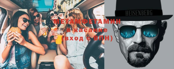 кокаин Бородино