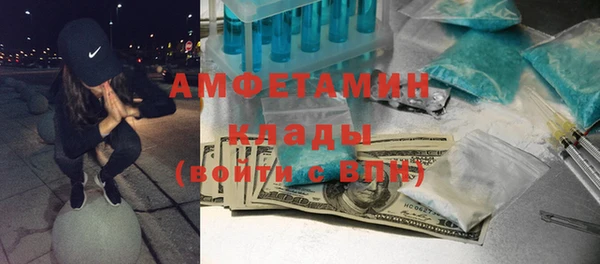 кокаин Бородино