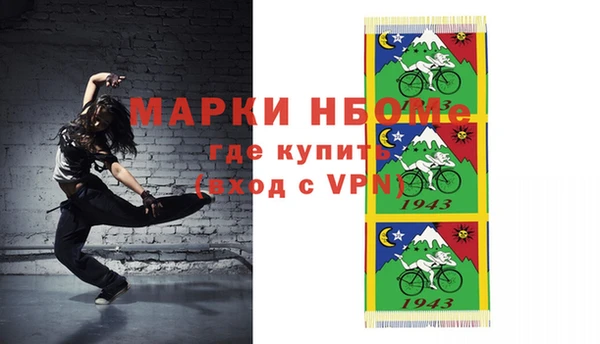 мяу мяу мука Бугульма