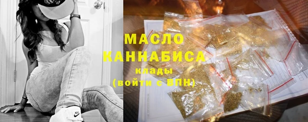 мяу мяу мука Бугульма