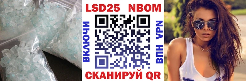 ЛСД экстази кислота  цены наркотик  Волосово 