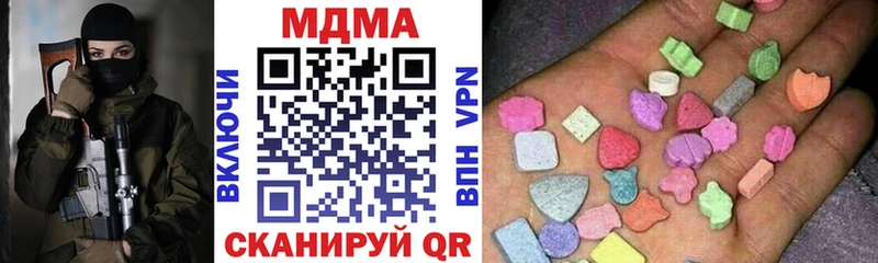 МДМА Molly  Волосово 