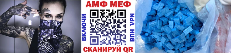 Метамфетамин Methamphetamine  Волосово 