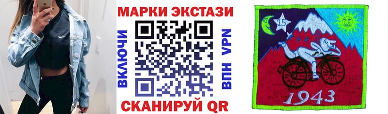 Марки 25I-NBOMe 1500мкг  Волосово 