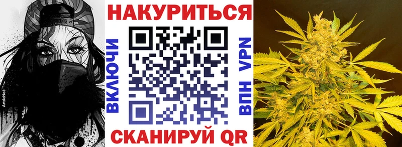 Шишки марихуана White Widow  Волосово 